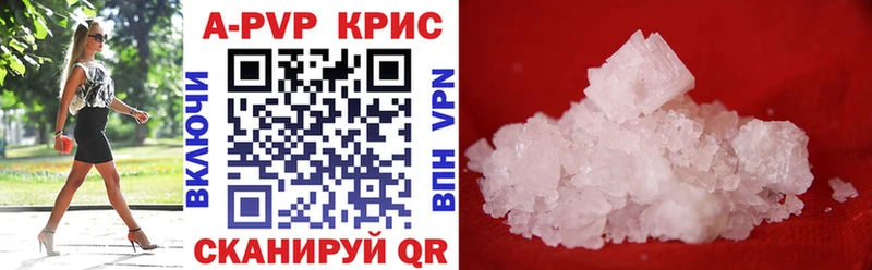 Купить закладки  Ряжск  A-PVP кристаллы 