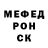 Альфа ПВП Crystall Jazgul Erkinbekova