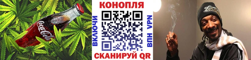 Купить закладки  Ряжск  Canna-Cookies конопля 