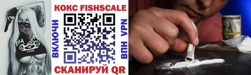 Купить  Ряжск  КОКАИН 98% 