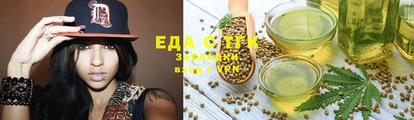 мефедрон VHQ Лиски