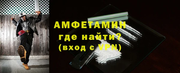 мефедрон VHQ Лиски