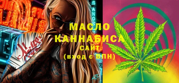 мефедрон VHQ Лиски
