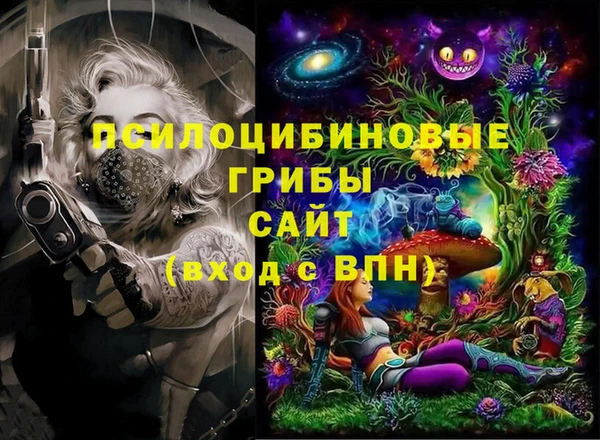 мефедрон VHQ Лиски