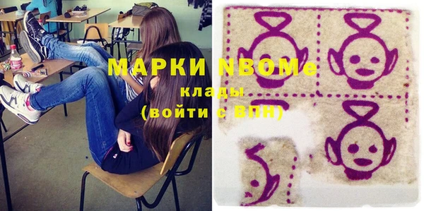 соль курить ск Лихославль