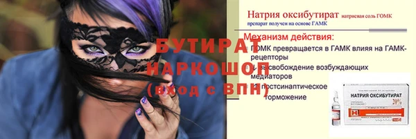 соль курить ск Лихославль