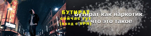 мефедрон VHQ Лиски