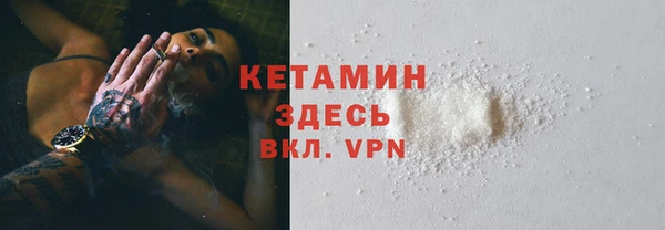 соль курить ск Лихославль