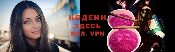 соль курить ск Лихославль
