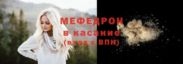соль курить ск Лихославль
