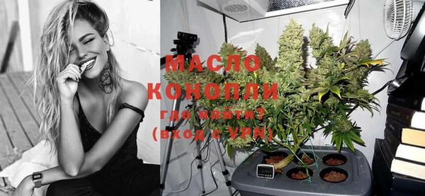 соль курить ск Лихославль