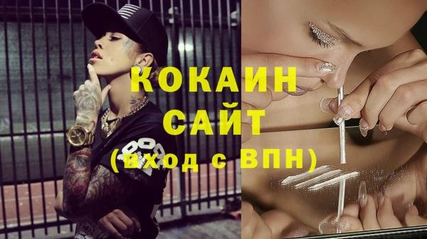 мефедрон VHQ Лиски
