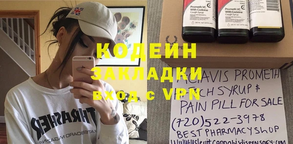 мефедрон VHQ Лиски