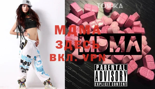 мефедрон Лабытнанги