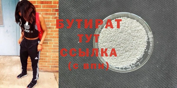 мефедрон Лабытнанги