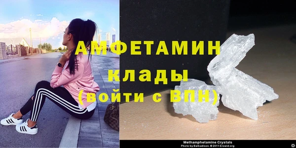 MDMA Ладушкин