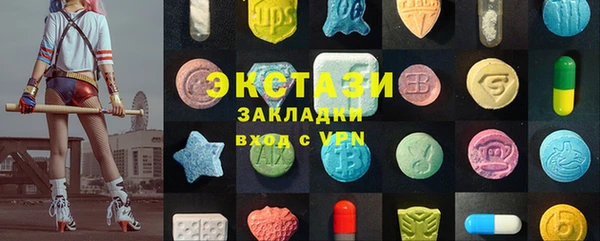 мефедрон Лабытнанги