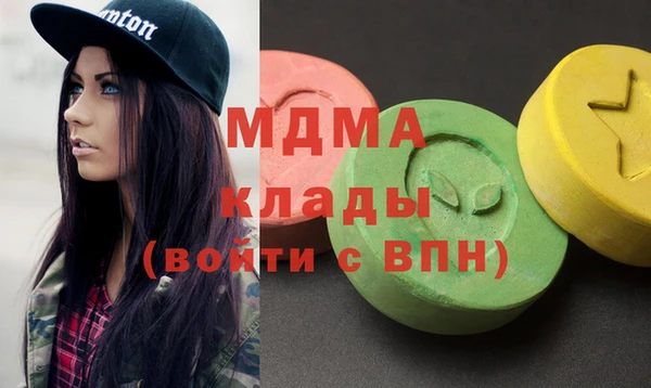 мефедрон Лабытнанги