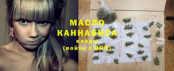 мефедрон VHQ Лиски