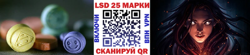 ЛСД экстази кислота  Купить где  Ряжск 