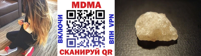 МДМА crystal  Купить где  Ряжск 