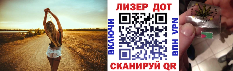 Наркотические марки 1500мкг  Купить  Ряжск 