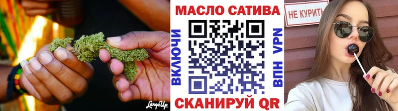 Дистиллят ТГК гашишное масло  Купить где  Ряжск 
