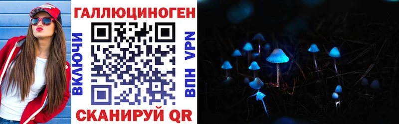 Псилоцибиновые грибы MAGIC MUSHROOMS  Купить  Ряжск 