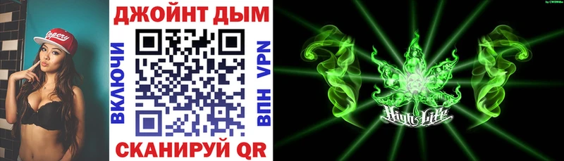 Каннабис марихуана Ряжск